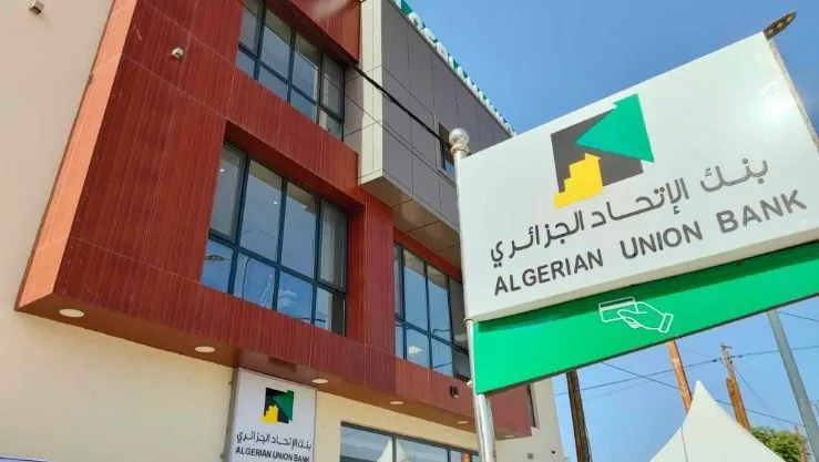بنك الاتحاد الجزائري يعزز حضوره الإقليمي من بوابة Expo Mauritanie 2026