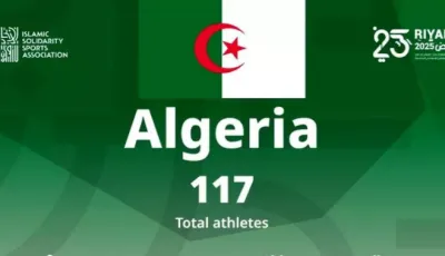 117 رياضيا يمثلون الجزائر في الألعاب الإسلامية للتضامن 2025