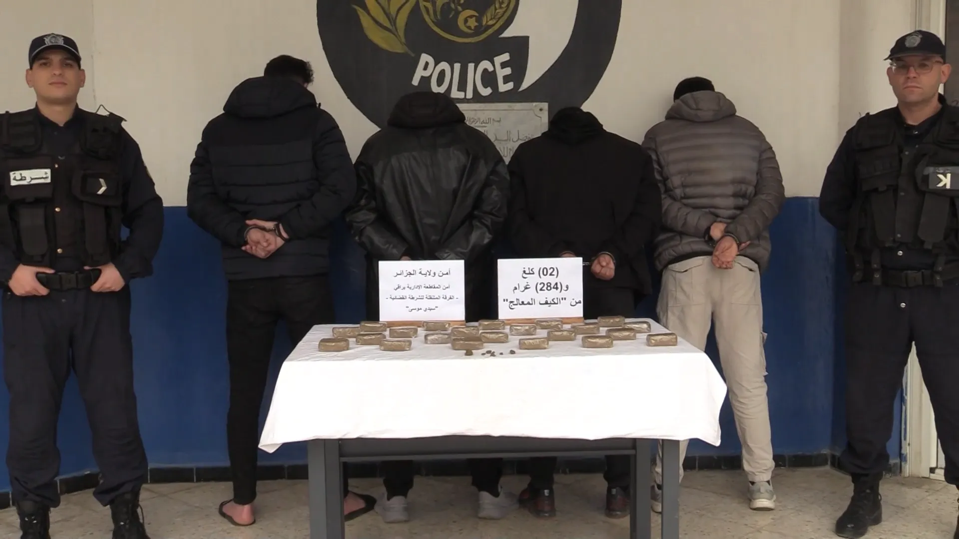 أمن العاصمة يواصل شل نشاط عصابات المخدرات