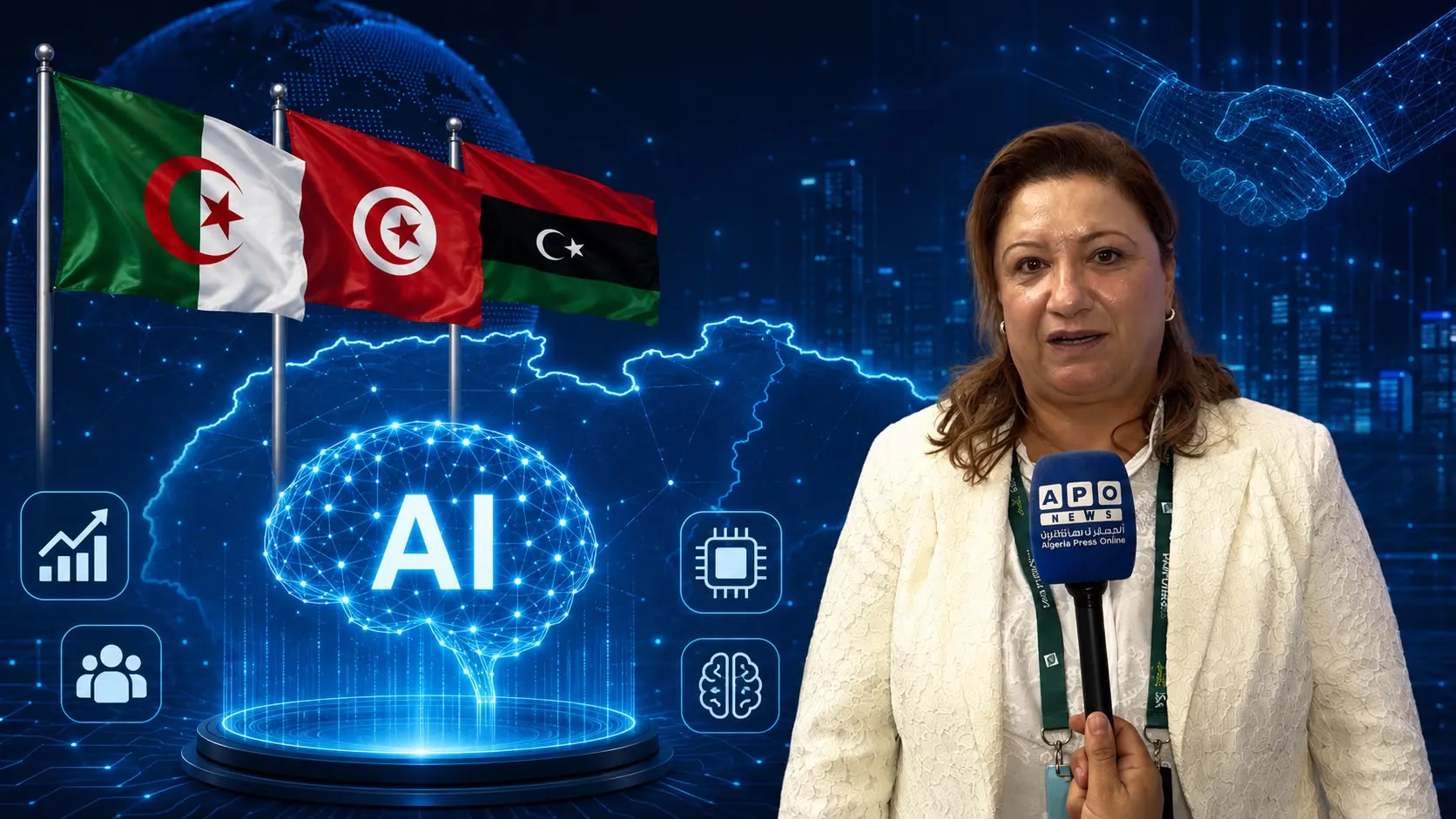 الجزائر وتونس وليبيا تقترب من إطلاق صندوق للذكاء الاصطناعي
