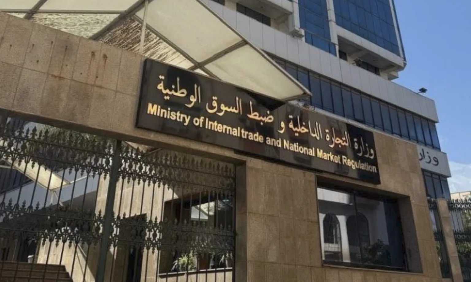 رقابة صارمة على الأسواق: أكثر من 1.9 مليون تدخل خلال 7 أشهر