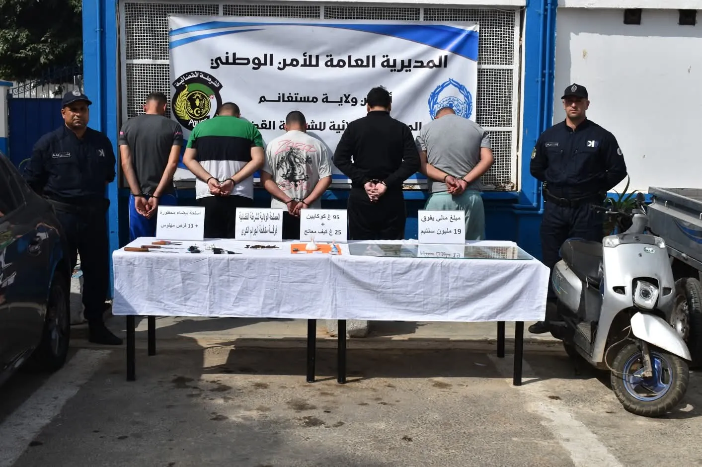 أمن مستغانم يضبط كميات معتبرة من الكوكايين المخدرات والمهلوسات