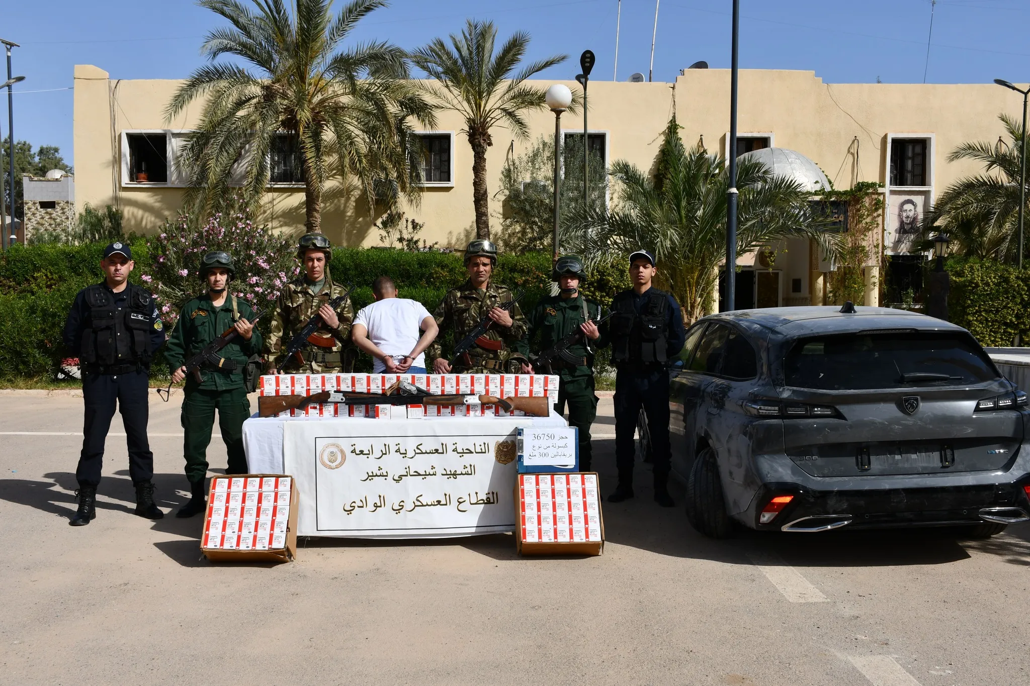 توقيف 5 عناصر دعم للجماعات الإرهابية وكمية من المهلوسات