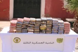 حجز كمية كبيرة من الكوكايين بأدرار