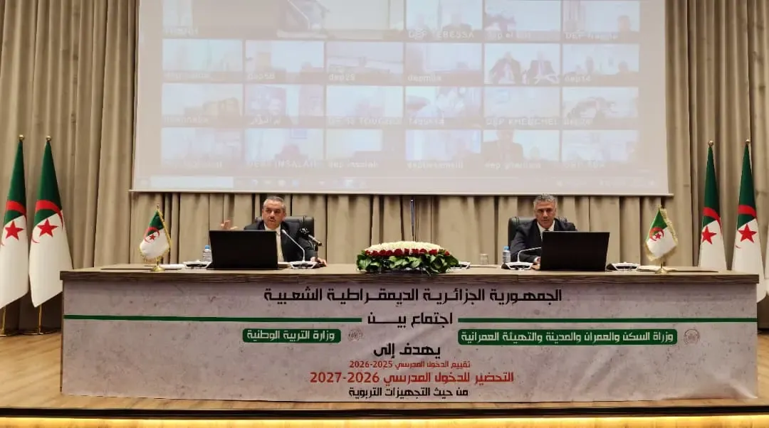 استلام 489 مؤسسة تربوية عبر التراب الوطني