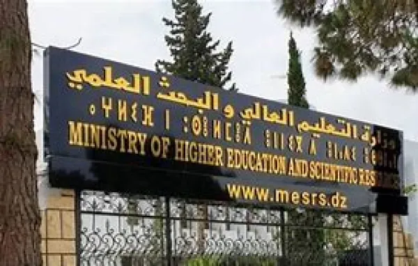 تمديد فترة إيداع ملفات الترشح للتأهيل الجامعي والترقية