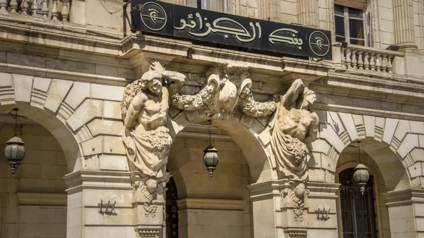 نحو رقمنة المعاملات.. بنك الجزائر يصدر قانون مزودي الدفع