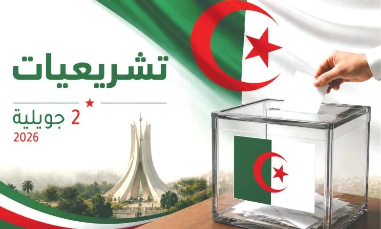 السلطة المستقلة تكشف نسبة المشاركة في الانتخابات التشريعية