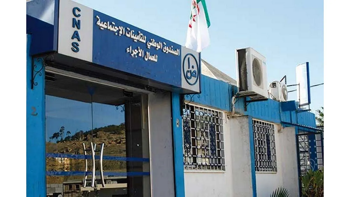 إلغاء 27 وثيقة ورقية في قطاع الضمان الاجتماعي