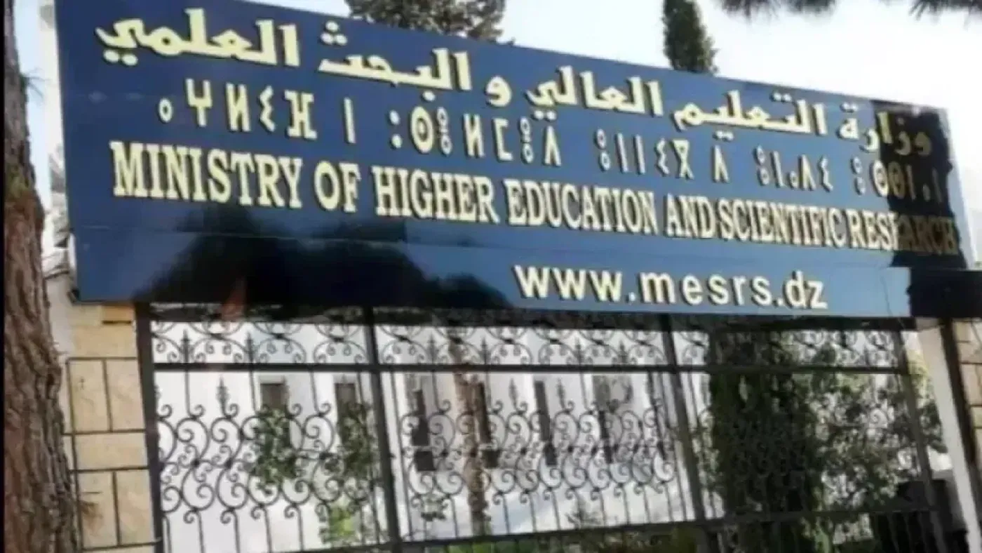إطلاق منصة لتقييم جودة الدروس الرقميةو تسيير الحاضنات الجامعية