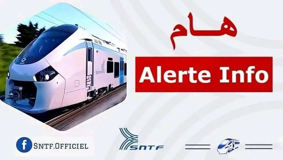 اضطراب مؤقت في حركة القطارات على هذا الخط