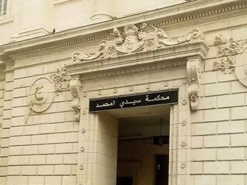 تهريب الأسلحة والمتاجرة فيها: الحبس المؤقت لـ 9 متهمين