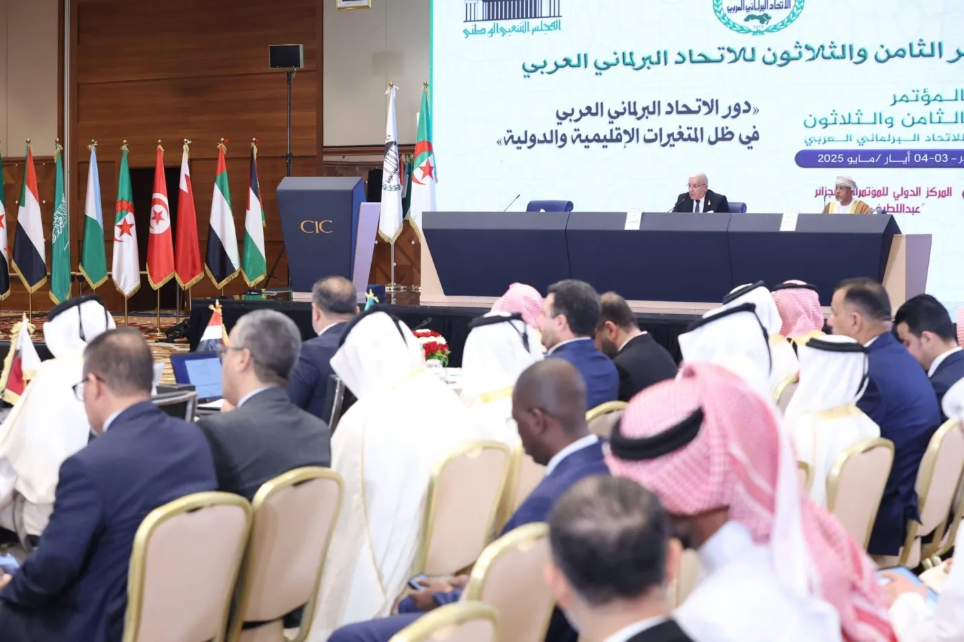 الاتحاد البرلماني العربي يعتمد "إعلان الجزائر" ويشيد بدورها