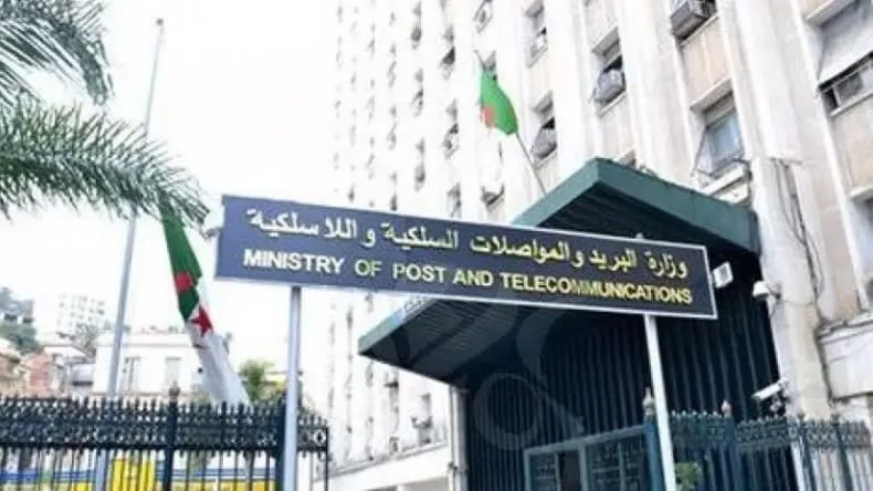 وزارة البريد والمواصلات تطلق الطبعة الأولى لمسابقة أحسن محتوى رقمي تاريخي