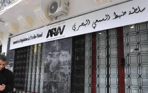 السلطة الوطنية للسمعي البصري تعلق بث القناة الالكترونية