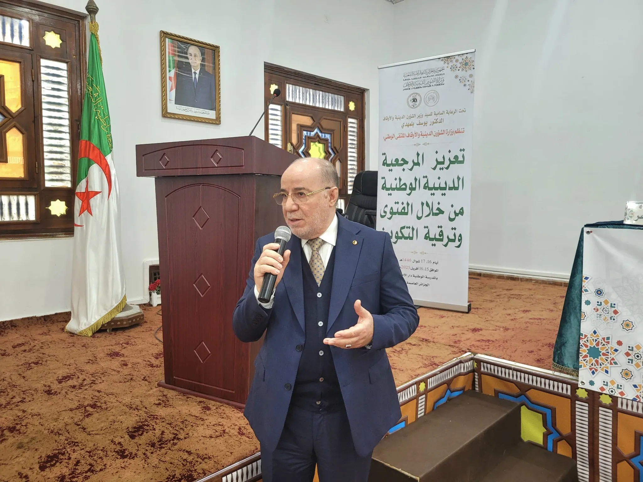 مفتي في كل ولاية وخط أخضر لمحاربة الفتاوى المتطرفة