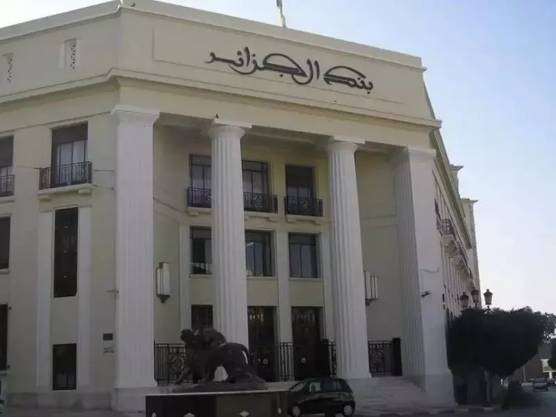 بنك الجزائر: ارتفاع القروض الموجهة للاقتصاد بـ5.3 بالمائة بنهاية 2024