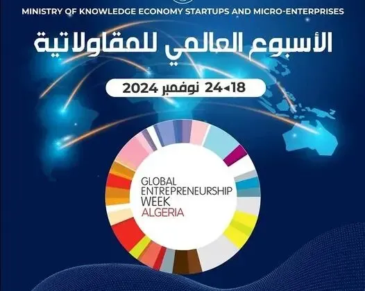 الأسبوع العالمي للمقاولاتية : عرض مشاريع مبتكرة بجامعة تندوف