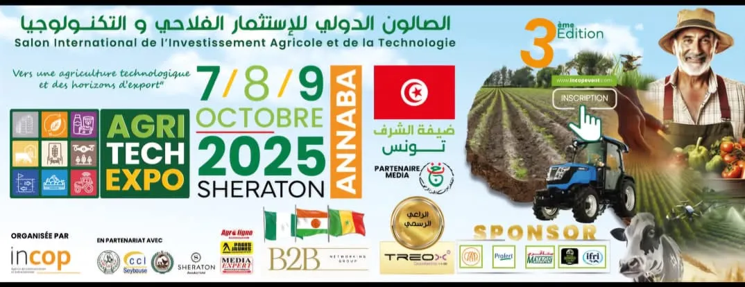 عنابة تحتضن الطبعة ال3 للصالون الدولي للاستثمار الفلاحي والتكنولوجيا
