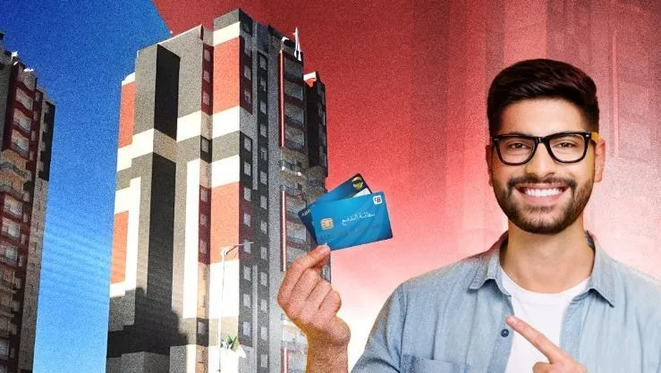 لتسهيل تسديد أشطر \"عدل\"..رفع سقف الدّفع عبر البطاقة