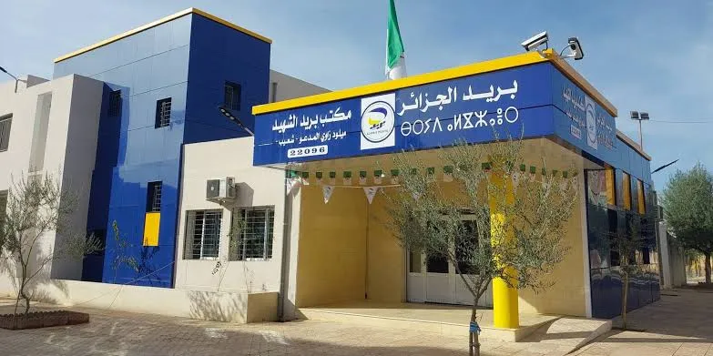 بريد الجزائر يحذر من الاحتيال الإلكتروني