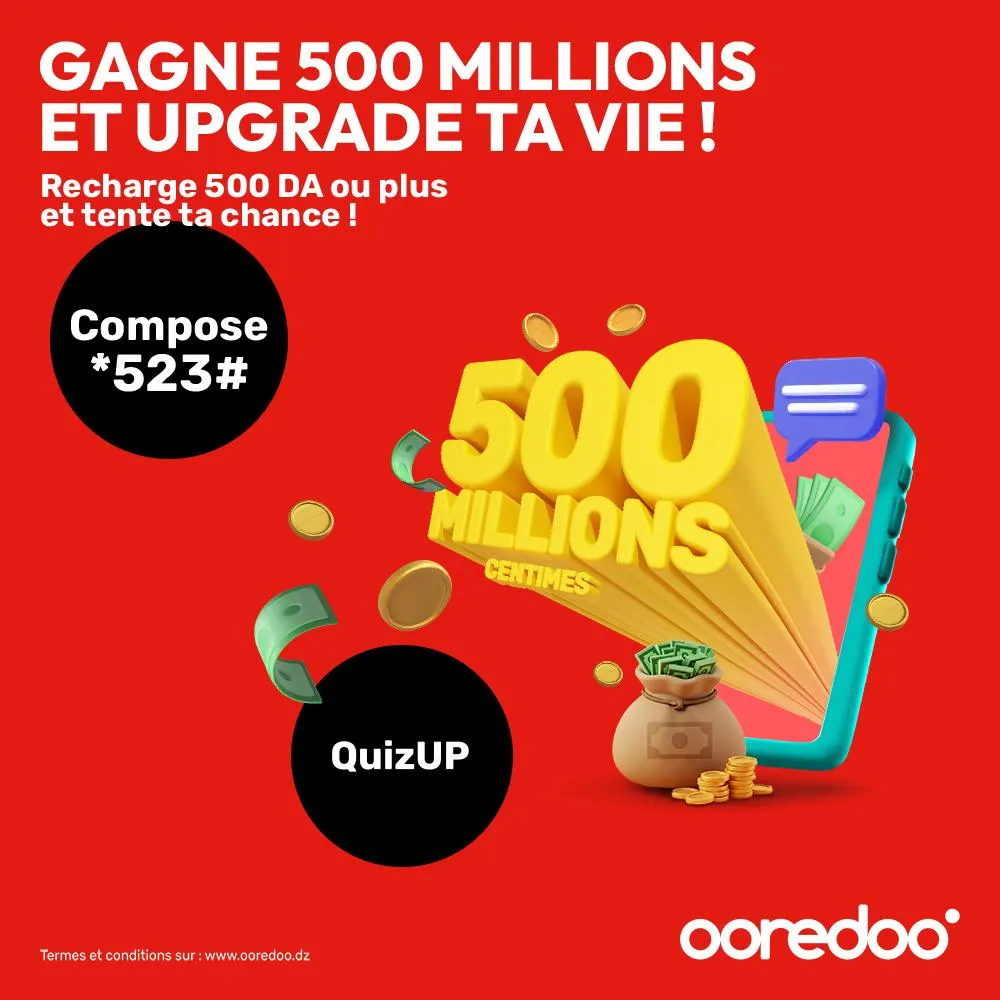 أوريدو تطلق النسخة الـ5 من “QuizUp” وفرصة للفوز بخمسة ملايين دينار