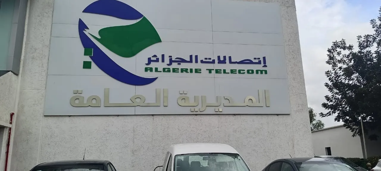 اتصالات الجزائر: عودة خدمات الإنترنت إلى وضعها الطبيعي