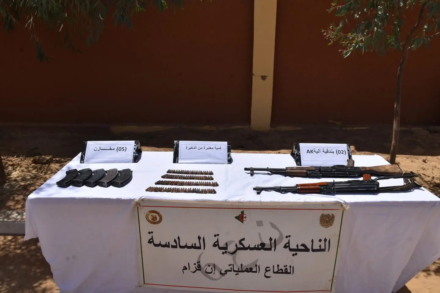 إرهابيان يسلمّان نفسيهما بإن قزام
