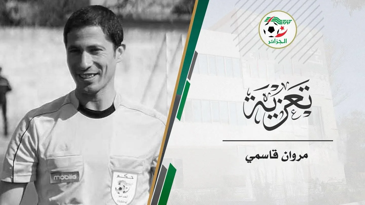 وفاة الحكم الفدرالي قاسمي في حادث سقوط حافلة بواد الحراش