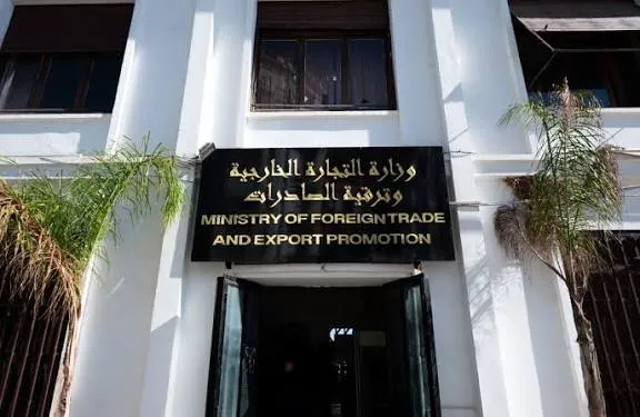 بلاغ للمتعاملين الاقتصاديين الناشطين في مجال الاستيراد