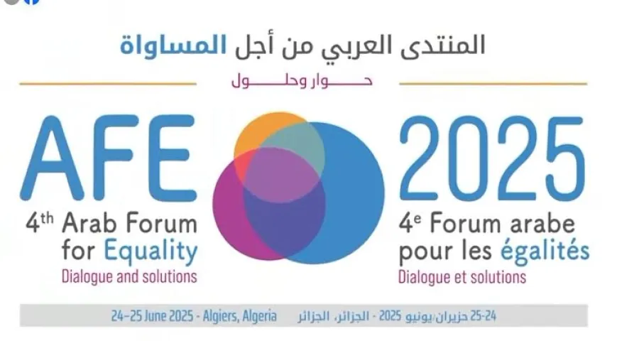 الجزائر تحتضن الدورة 16 للجنة التنمية الاجتماعية والمنتدى العربي للمساواة