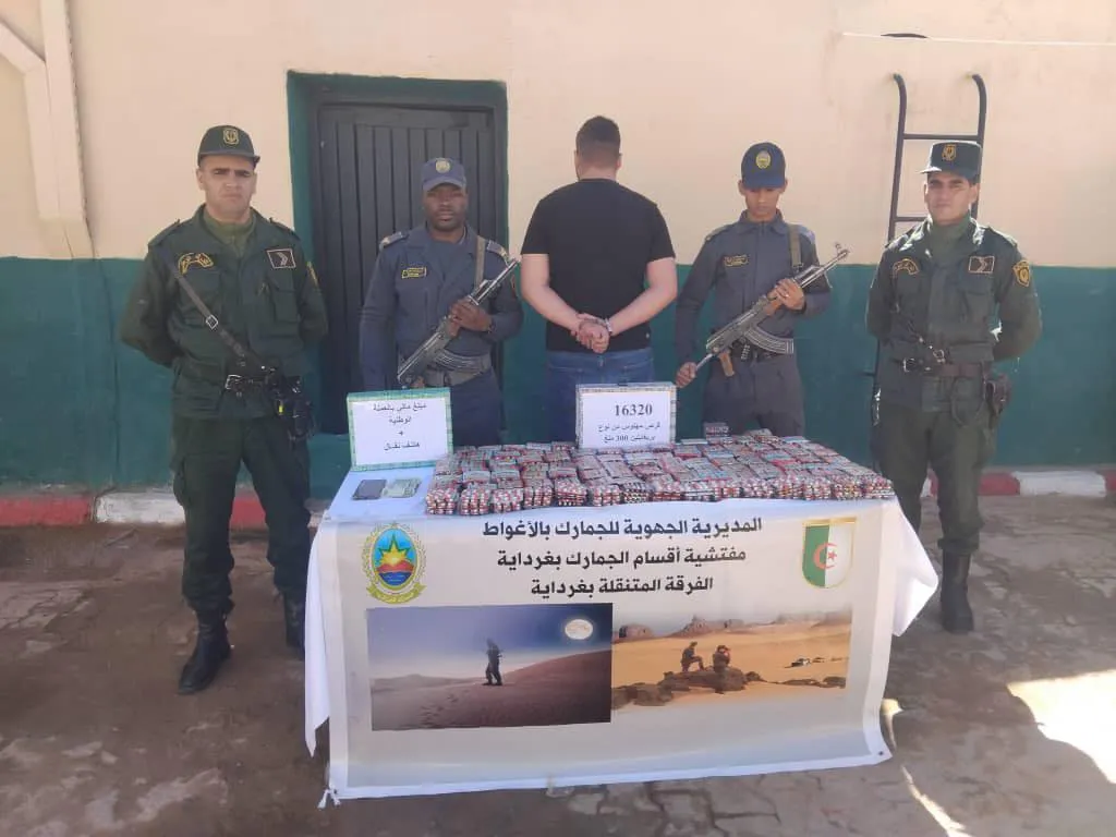 جمارك غرداية تحجز أزيد من 16 ألف قرص مهلوس