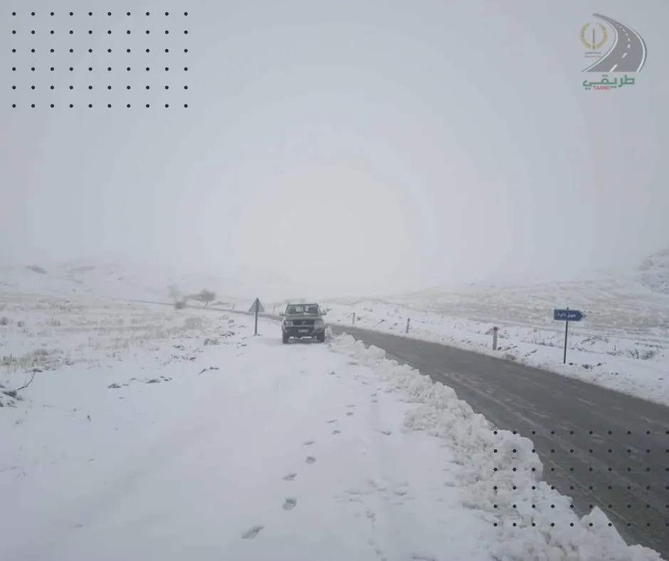 هذه هي الطرق المقطوعة بسبب تراكم الثلوج