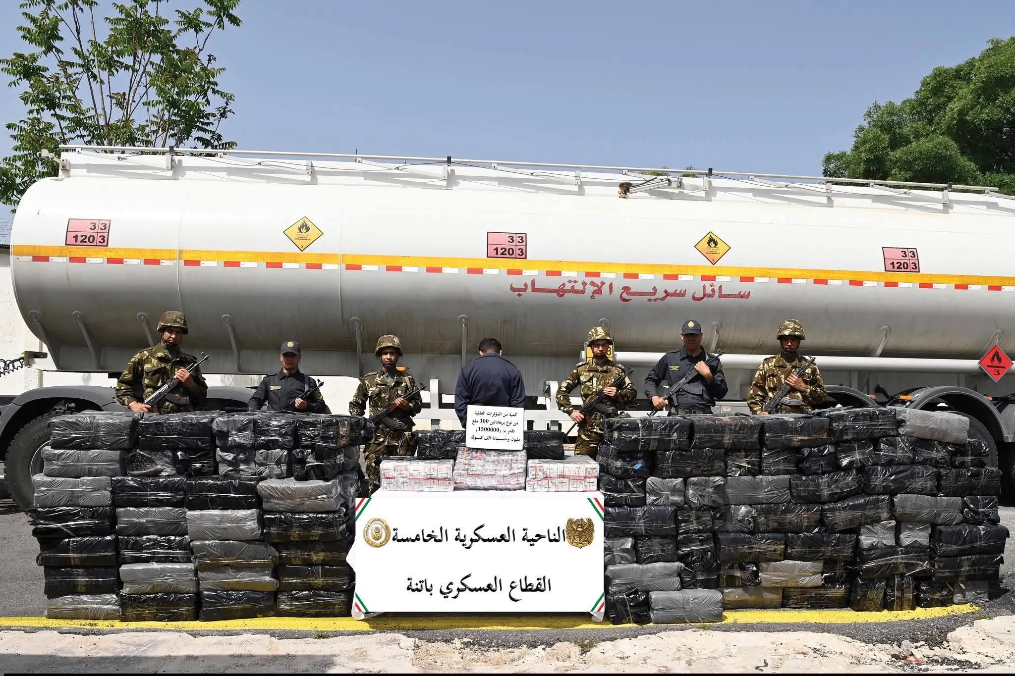 الإطاحة بعصابة وحجز مليون ونصف قرص مهلوس