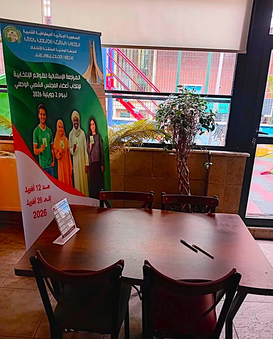 إسطنبول تستعد للاستحقاق…القنصلية الجزائرية تفتح باب الترشح والتسجيل