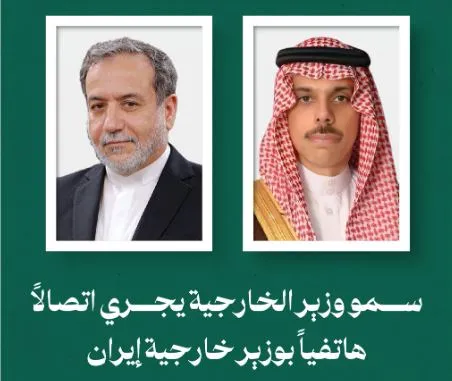 السعودية تدين هجمات الكيان الصهيوني على إيران