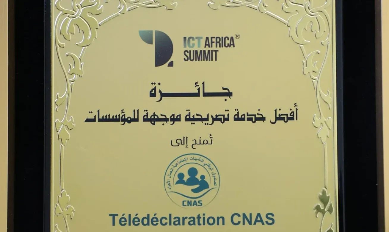 كناس بحصد جائزة ثالث أفضل خدمة رقمية في إفريقيا