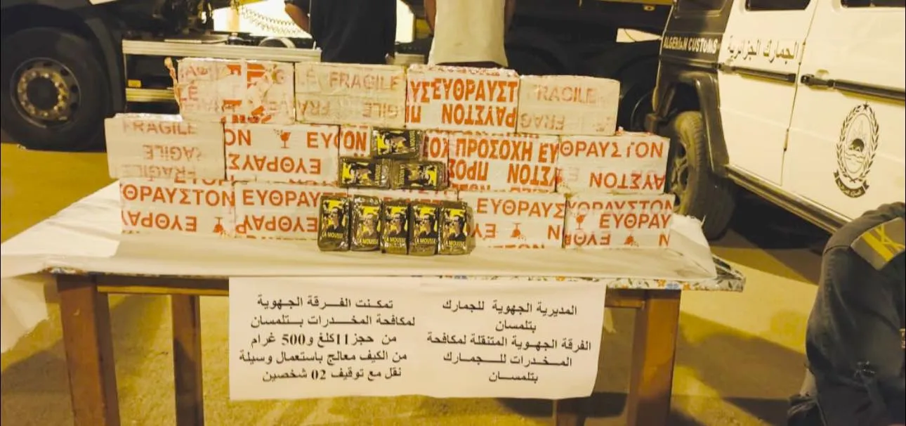 حجز قرابة 12 كلغ مخدرات وتوقيف شخصين في تلمسان