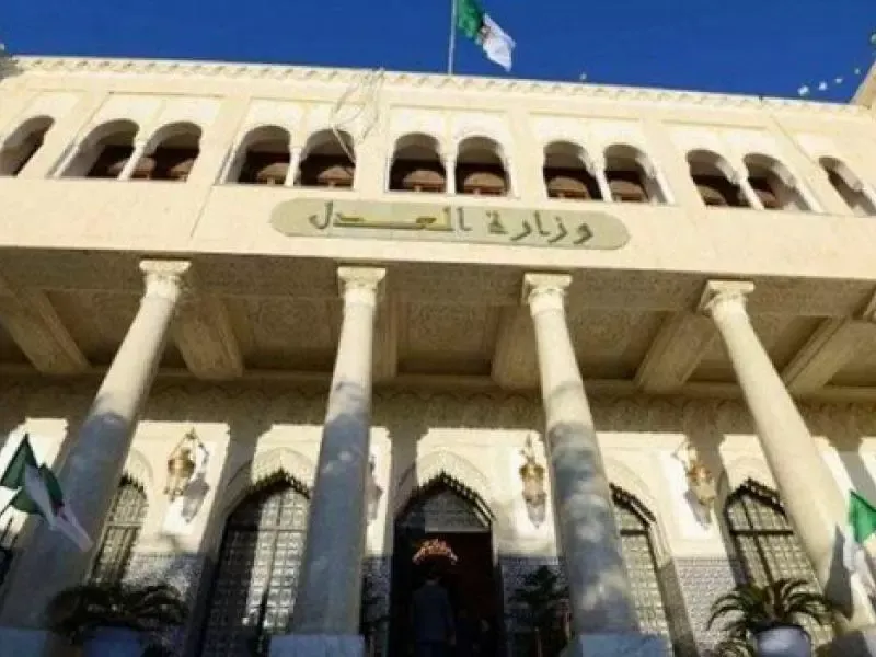 وزارة العدل تنظم دورات تكوينية لفائدة القضاة خلا الشهر الجاري