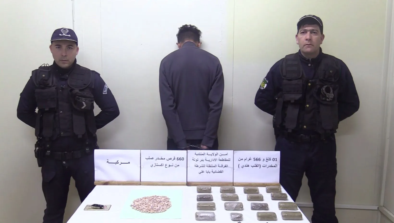 الشرطة القضائية لبابا على تحجز كمية كبيرة من المخدرات