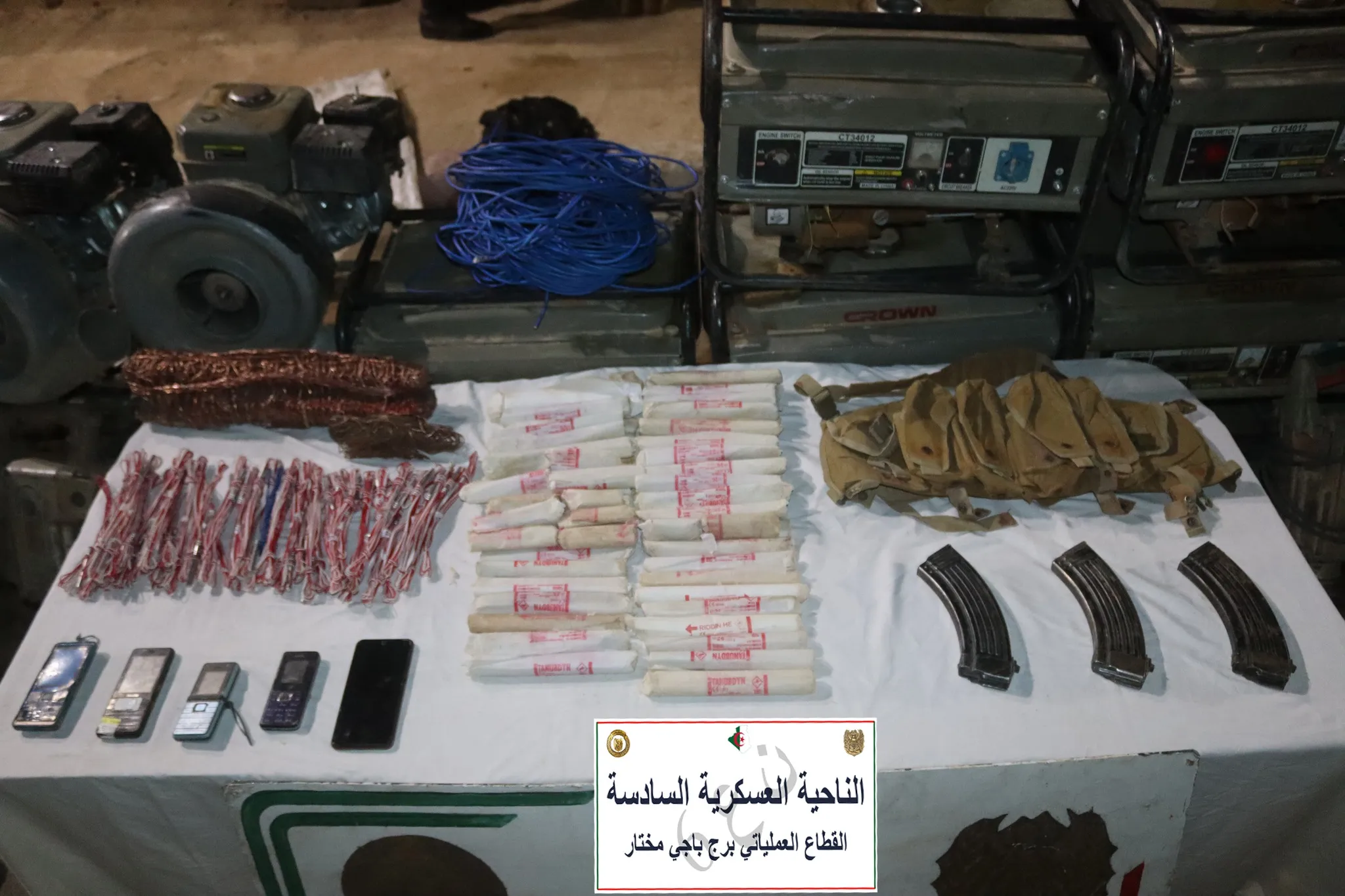 دفاع: توقيف 11 عنصر دعم للجماعات الإرهابية