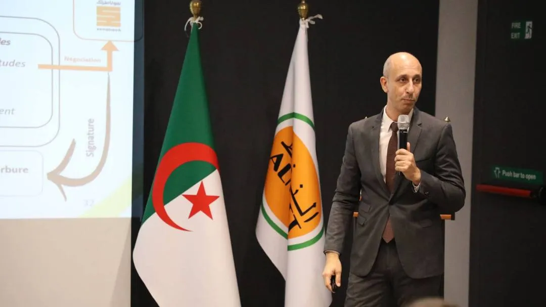 ألنفط تطلق منصة رقمية جديدة لترقية الاستثمار