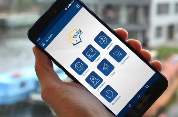 بريد الجزائر: سحب الأموال من الشباك الآلي دون بطاقة ذهبية