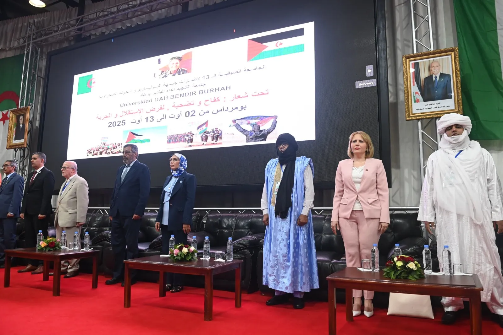 مجلس الأمة يشارك في فعاليات الجامعة الصيفية للبوليساريو