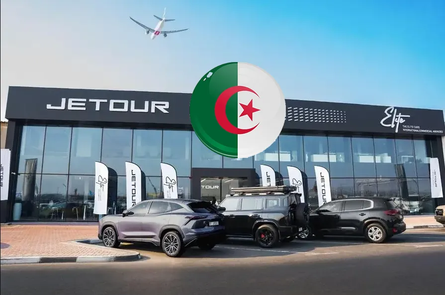 مذكرة تفاهم استراتيجية بين وزارة الصناعة وشركة جيتور الدولية