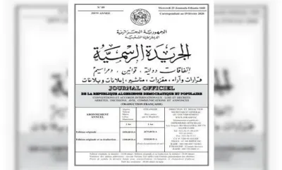 قانونان لمكافحة تبييض الأموال وحماية المعطيات الشخصية