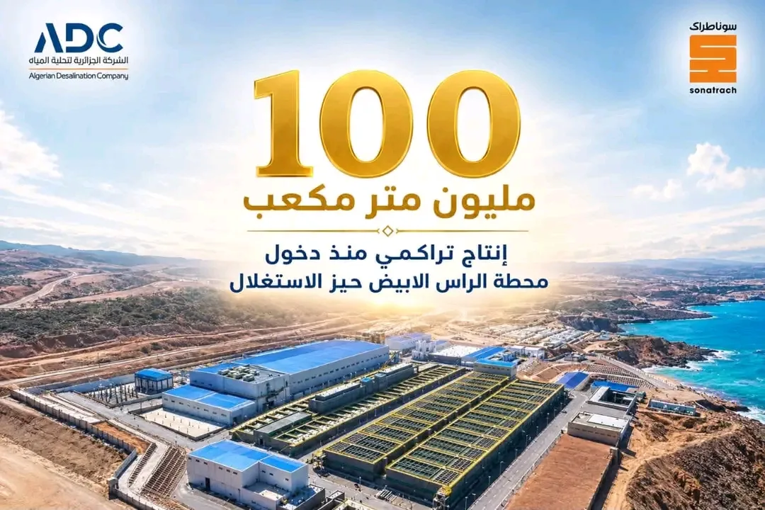 محطة الرأس الأبيض بوهران تنتج 100مليون متر مكعب من المياه المحلاة