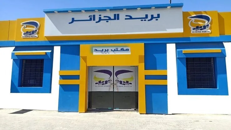 بريد الجزائر يوضح أسباب الاضطراب في الخدمات النقدية
