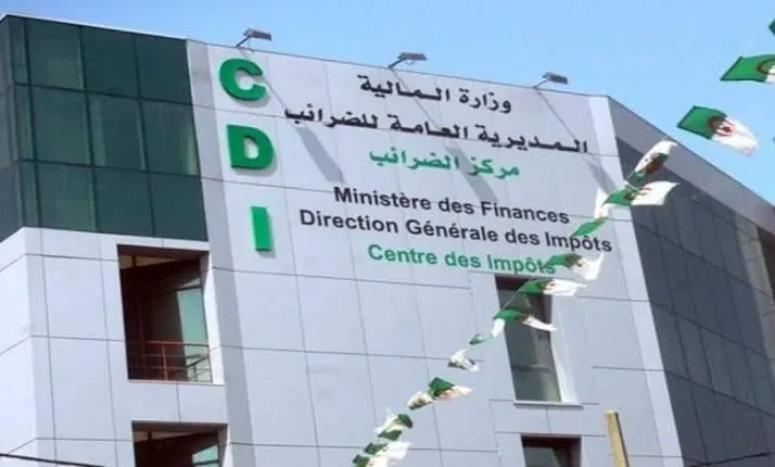 المديرية العامة للضرائب تصدر بلاغ للمواطنين