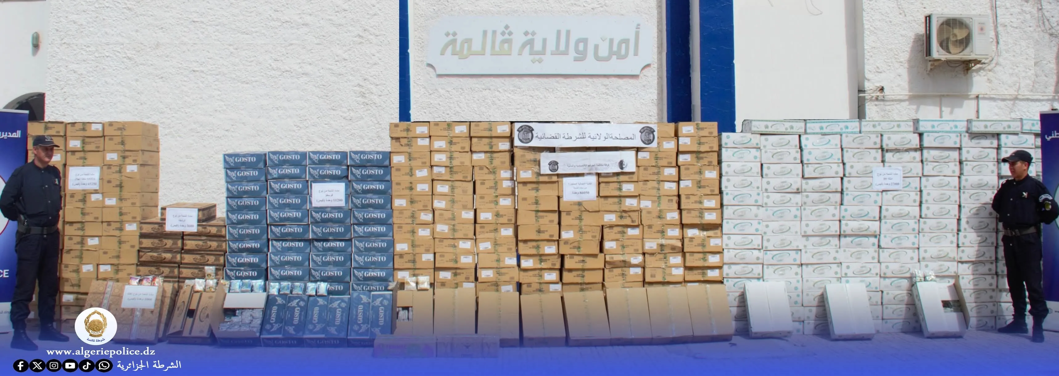 قالمة.. حجز آلاف أكياس الشمة المقلدة وتوقيف مشتبه فيه